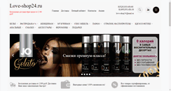 Desktop Screenshot of love-shop24.ru